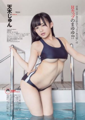 翁虹 吸我一个吻