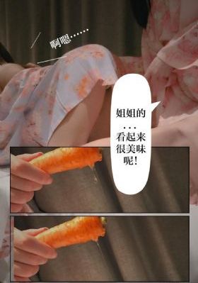 我的初恋不可能是姐姐
